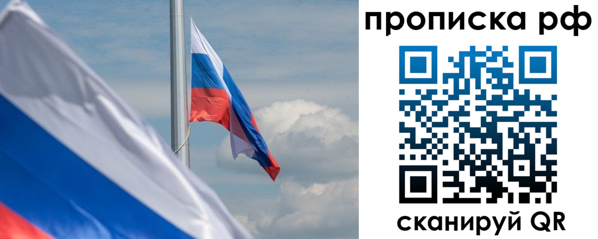 прописка для кредита в Дальнегорске